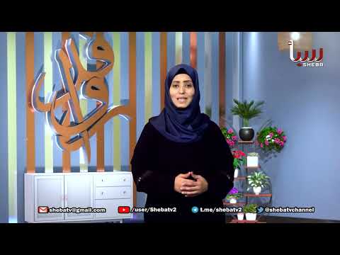 برنامج روافد مع محمد الشرقي كاتب ومؤسس مجلة رؤى العربية