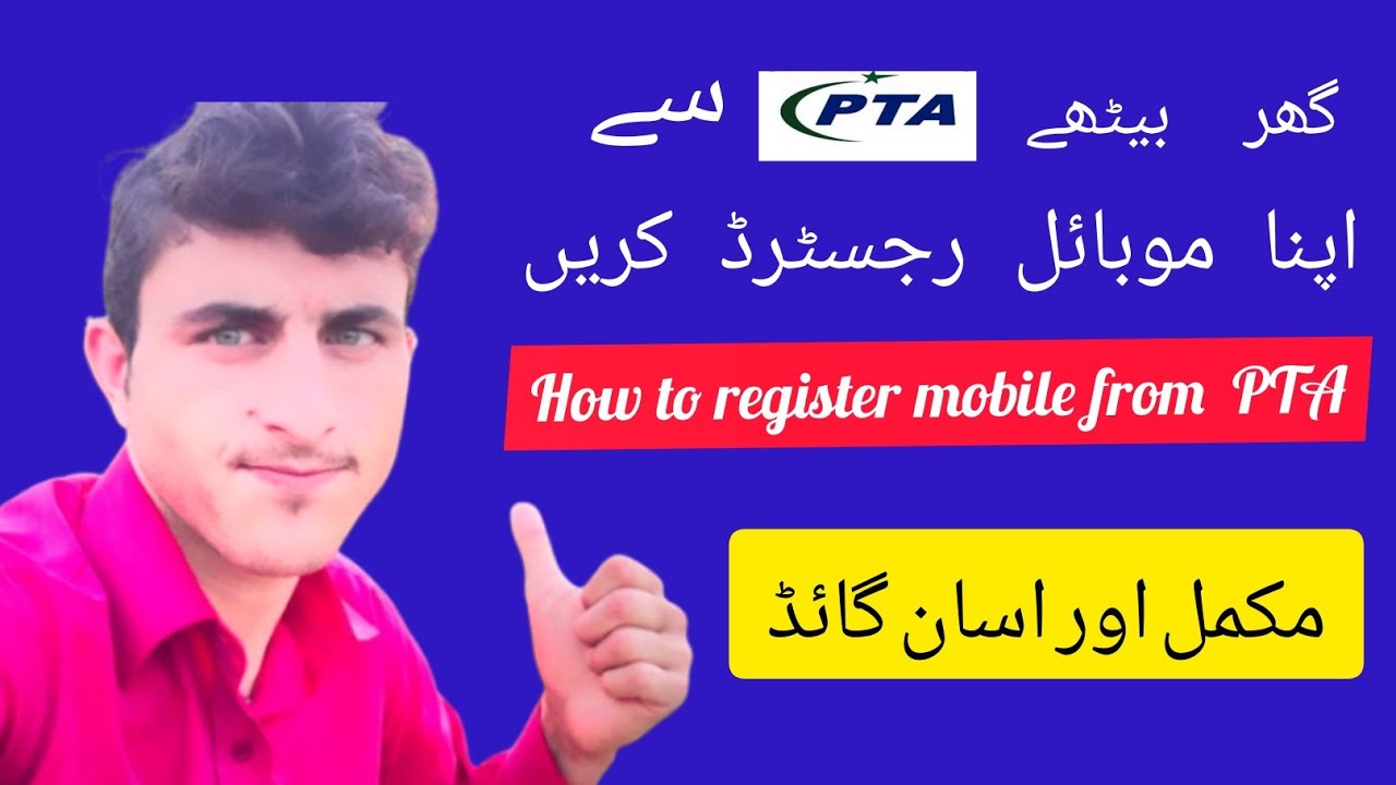 how-to-register-mobile-in-pta-how-to-pay-pta-tax-complete-easy