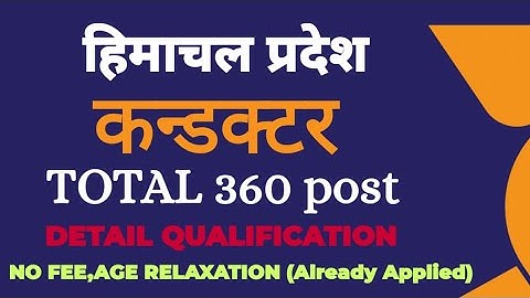 HPPSC CONDUCTOR LATEST 360 POST HIMACHAL PRADESH