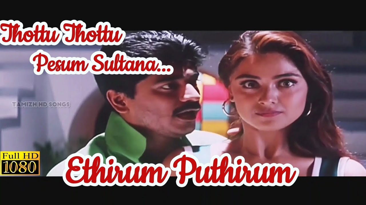 Thottu Thottu Pesum SultanaEthirum Puthirum1080p HD  