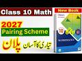 10th Math Pairing Scheme and Study Plan 2027 | Mathematics New Book