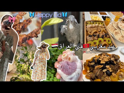    أجواء العيد الجميلة وبعد أيام بدأت قصتي مع كورونا
