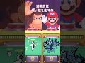 にゃんこ大戦争【敵さん】ルーレット『スーパー マリオパーティ ジャンボリー』黒い敵を出すな