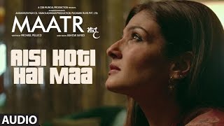 ऐसी होती हैं मां Aisi Hoti Hai Maa Lyrics in Hindi