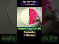 কম দামের স্টেনসিল ডিজাইনের কালেকশন- 5 New Stencil design for wall - স্টেন্সিল পেপারের ডিজাইন