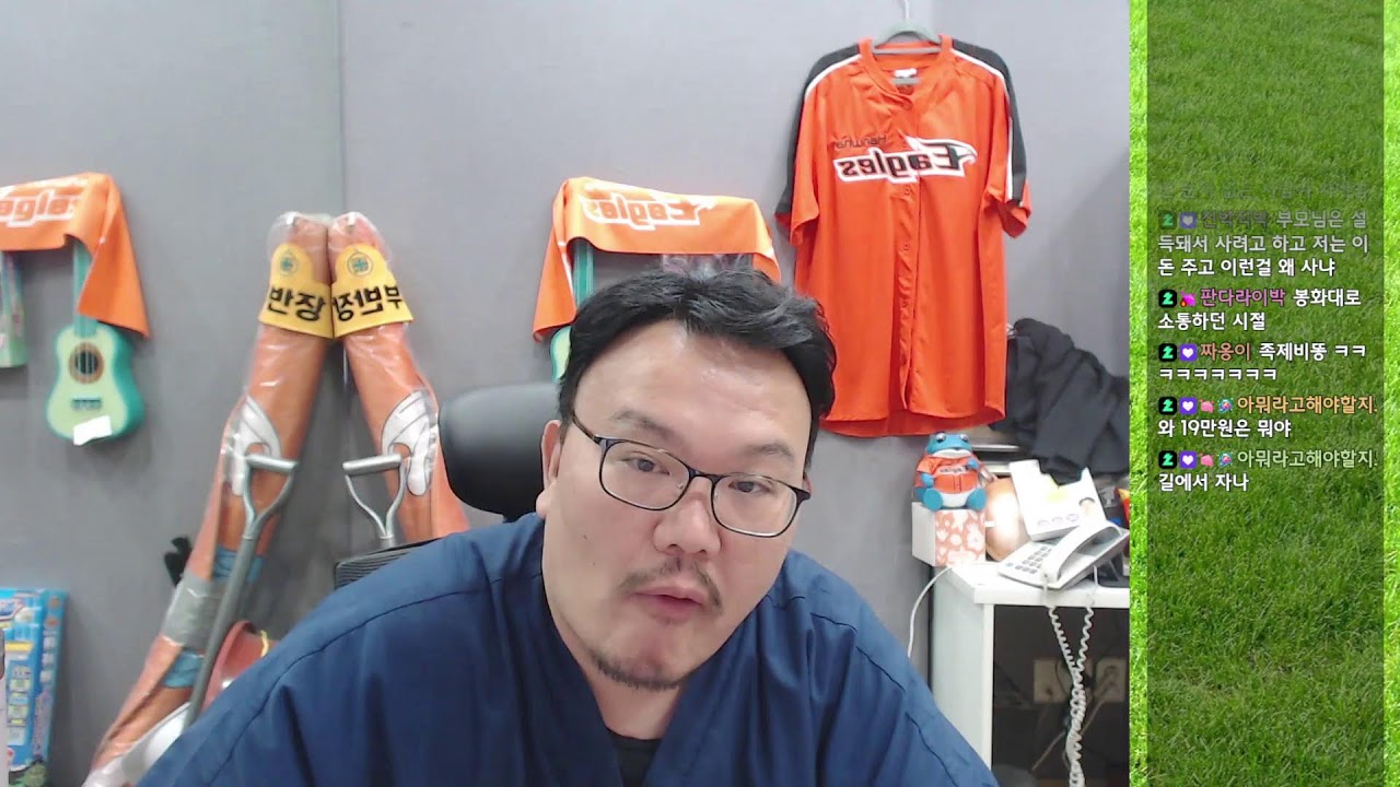 26년 9월 11일 - 금요일 밥시간 늦음 ㅠㅠㅠ