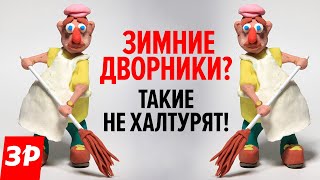 Какие ДВОРНИКИ выбрать для авто? Каркасные, бескаркасные, гибридные, зимние. Щетки авто обзор