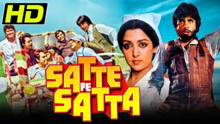 Satte Pe Satta (1982) Bollywood Comedy Movie | Amitabh Bachchan, Hema Malini, Ranjeeta Kaur