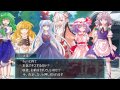 50動画突破記念 東方転幻想外伝 東方転恋想 1転恋 ??雪姫 前編