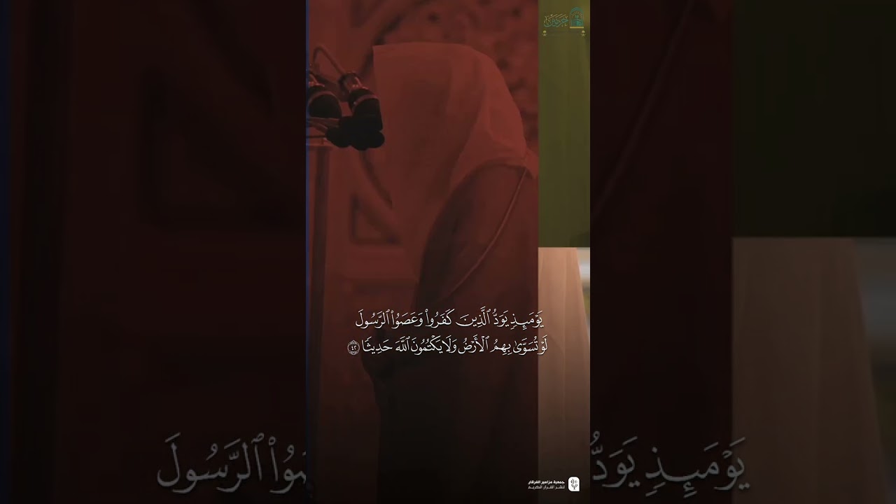 مقتطف من تلاوة فضيلة الشيخ د.#خالد_المهنا من صلاة التراويح ⁧ليلة 6 رمضان 1446هـ