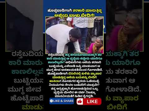 Madiruvee Leaks: The Investigation Deepens