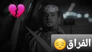 موت والدين عامر💔💔تصميم حزين💔😔