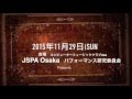 シンセワークショップ Vol.9 アラブとシンセサイザー