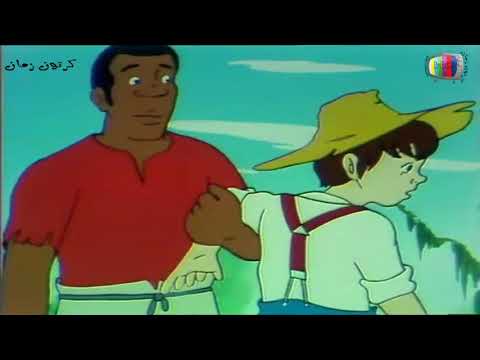مغامرات هاني الحلقة  الخامسة