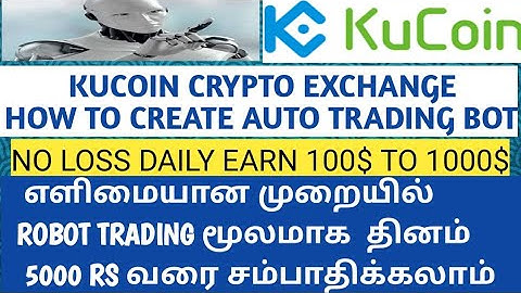 Kucoin Exchange Bot Trading எப்படி பயன்படுத்துவது.Full Details In Tamil