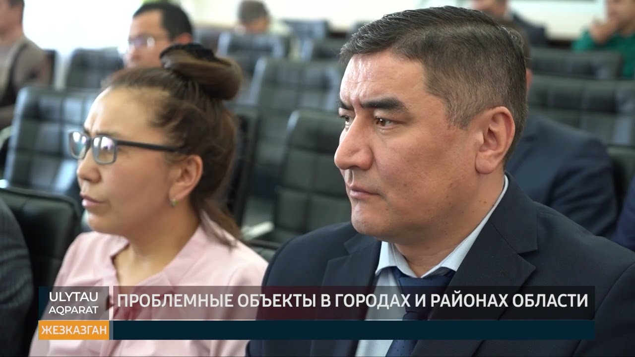 Проблемные объекты в городах и районах области