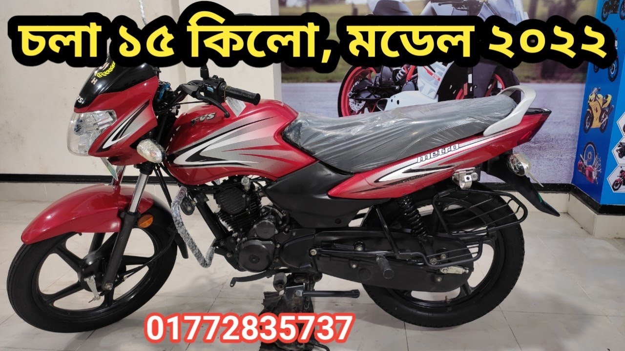 second hand 100cc bike