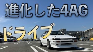 【最高!!】 進化した4AGでドライブ (ノーマルカム、スポーツ触媒) 【#AE86ヘッドオーバーホール 11】