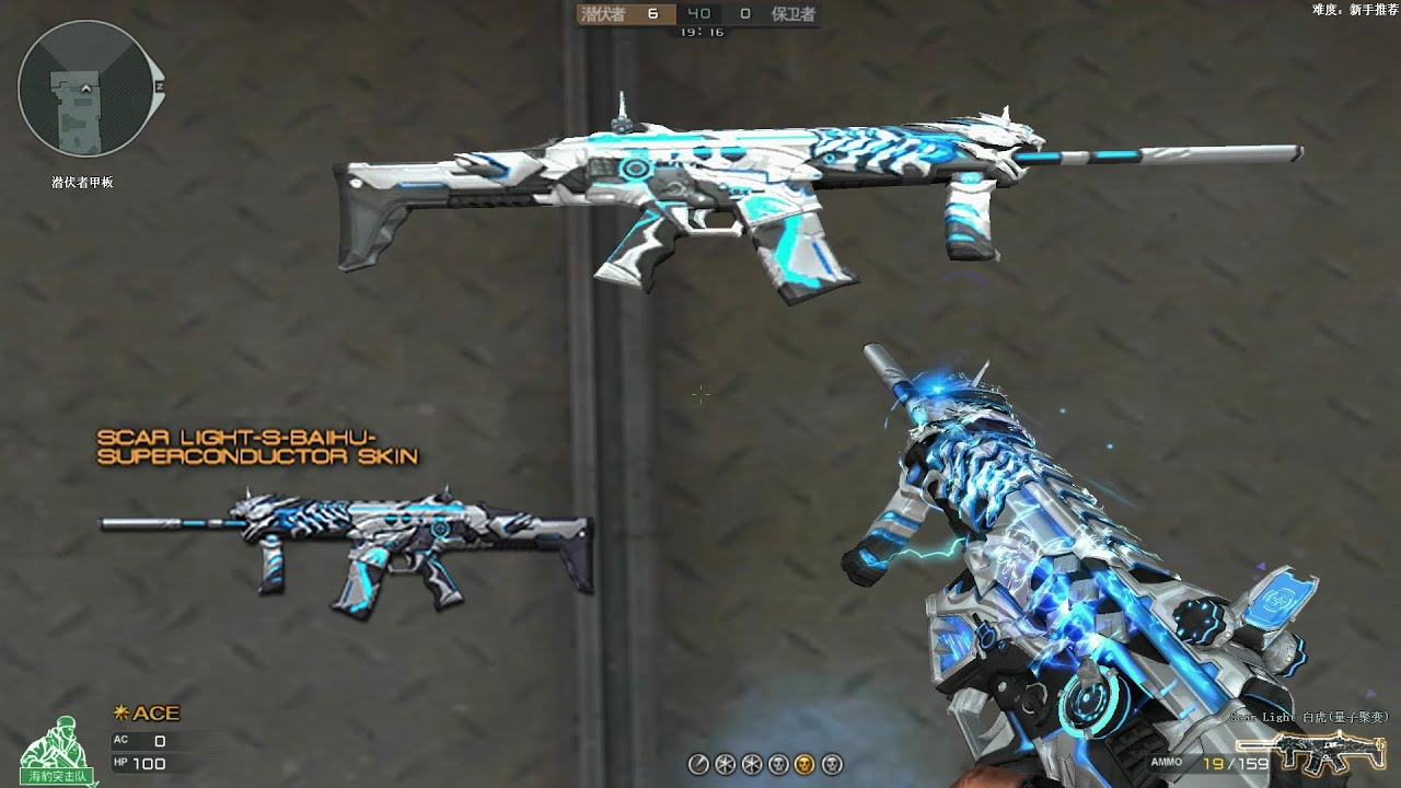 [CFCN] SCAR Light-S-White Tiger-Super Conductor Skin - YouTube