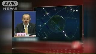 中国版GPS　2020年めどに全世界網羅を計画(13/12/28)
