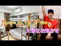【ルームツアー】秘密基地の完成!メンバーシップのお知らせ【声優】【石川界人】