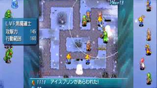 Crystal Defenders Perfect Wave W1-4 (PSP)