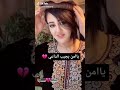 يا مستجيب الداعي قناة جمال علي الجوحي 