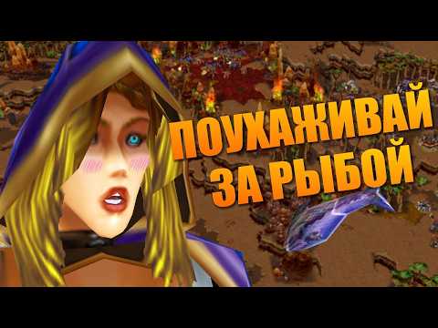 Terrible Warcraft III Translation (Invasion of Kalimdor) - Part 3