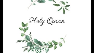 سورة البقره بصوت القارئ د. محمد عبدالسلام الحضيري