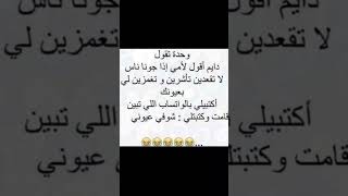 نكت مضحكة جدا #shorts