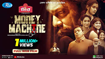 Money Machine | মানি মেশিন | Tahsan Khan | Tanjin Tisha | M M Kamal Raz | New Bangla Web Film 2022