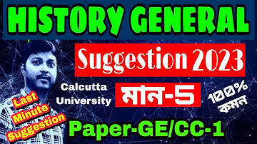 B.A. 1st Semester History General // Suggestion 2023 // GE/CC-1 // Calcutta University // Marks-5