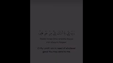 Dua to get married person you want ! #duaformarriage #dua #marriageproposal #allah #islamicprayer