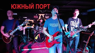 Группа "ЮЖНЫЙ ПОРТ" - интро #2 и Сплин - Гандбол