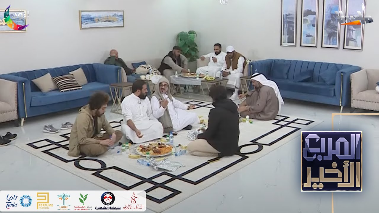 جلسة السحور وفصلة ضحك بين التعليقات و المناوشات 😂