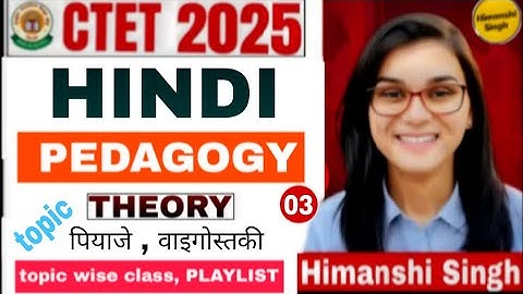 CLASS-03 || CTET 2025 || HINDI PEDAGOGY THEORY CLASS PIAGET VYGOTSKY BY HIMANSHI SINGH