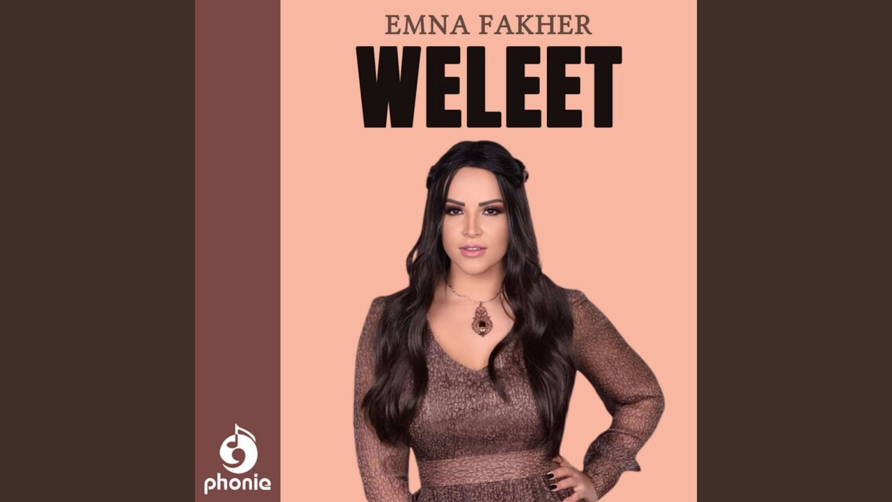 Watch Weleet on YouTube Watch Weleet on YouTube