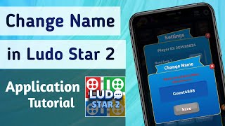 How to Change Name in Ludo Star 2 App screenshot 5