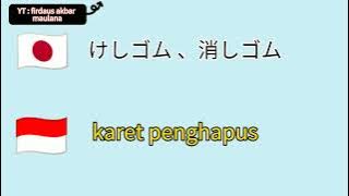 KOTOBA/KOSAKATA BAB 7 - MINNA NO NIHONGO 1 | BAHASA JEPANG