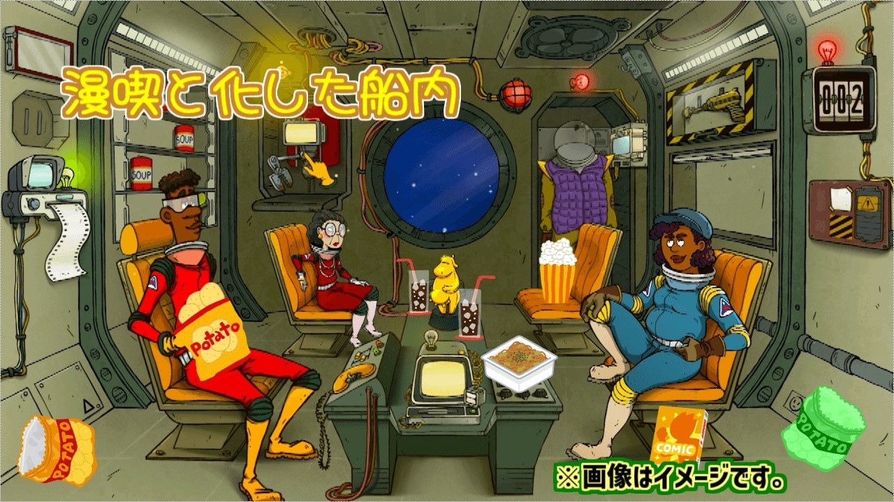 【ゲーム実況】60 Parsecs!　引きこもりサバイバル