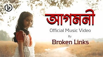 AAGOMONI / BROKEN LINKS / A DURGAPUJA BASED ORIGINAL SONG / KOLKATA / 2023