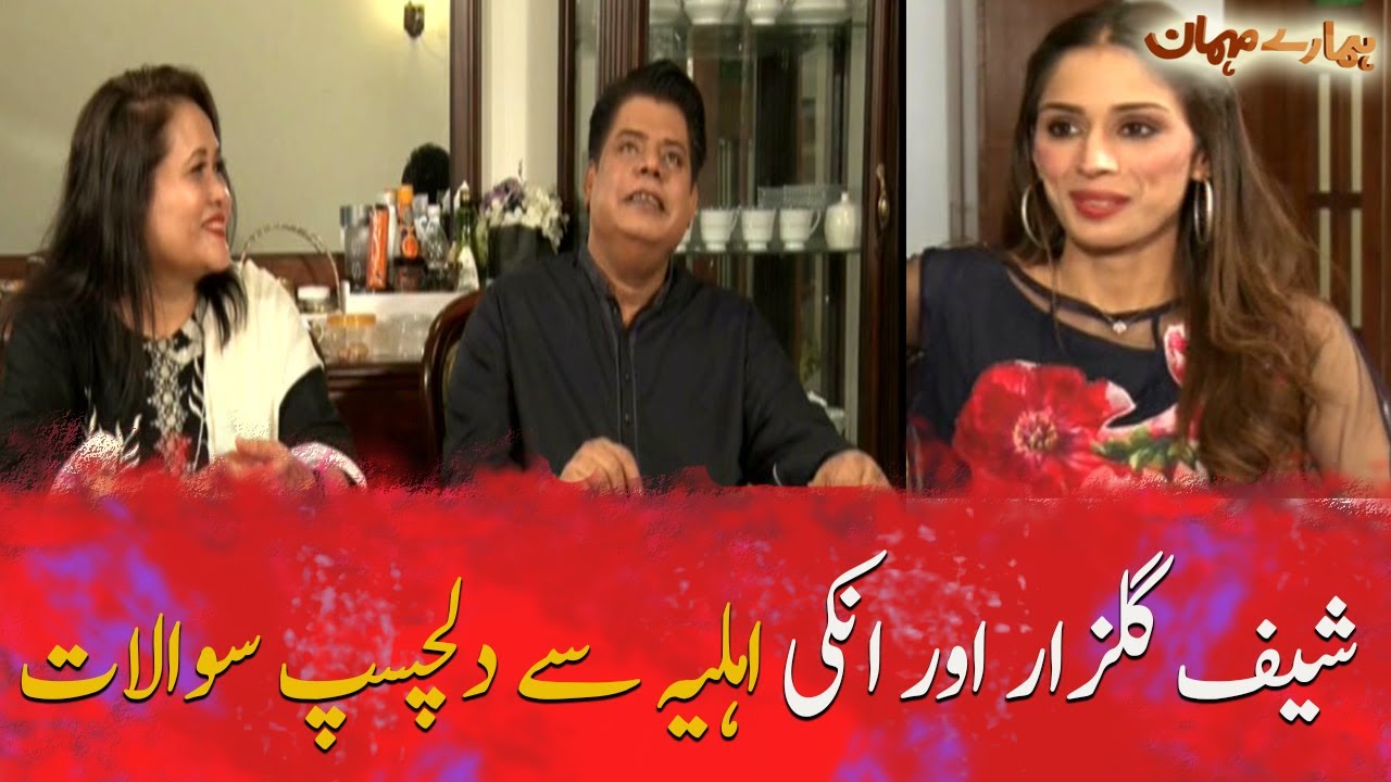 Interesting questions from Chef Gulzar and his wife