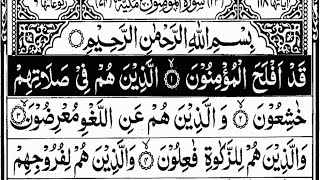 Surah Al-Mu’minun Full (HD) | Complete Quran Recitation | Peaceful Islamic Reminder