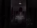 سلينا عنه ماكنه جرحنا