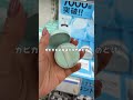 春夏のパウダー事故りやすい😭