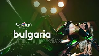 Diona - Kamshika - Bulgaria 🇧🇬 - Official Song Preview - IESC 2