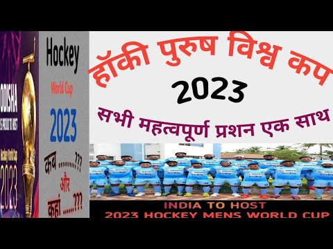 वीडियो: आइस हॉकी विश्व कप 2019: मैच की समीक्षा रूस - इटली