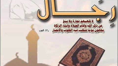 تلاوة باكية للشيخ زيد البحري من سورة الهمزة YouTube