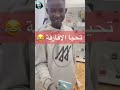 افريقي في الجزائر يشتري أيفون 11 بصرف صدقات 