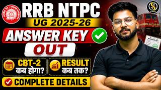 RRB NTPC UG Answer Key Out 2026 | RRB NTPC UG Final Result Kab Tak 2026 | By Shivam Sir